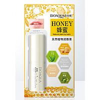 Гигиеническая помада для губ Bioaqua Honey Lip Balm, с экстрактом меда, 4 г