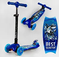 Самокат трехколесный Best Scooter Maxi L-7302 (складной, подсветка колес, фонарик на руле, синий)