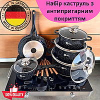 Набір посуду Higher Kitchen з індукційним дном Набір каструль сковорода з гранітним антипригарним покриттям чорний