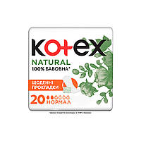 Щоденні прокладки Kotex Natural Normal 20 шт