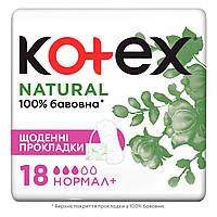 Щоденні прокладки Kotex Natural Normal+ 18 шт