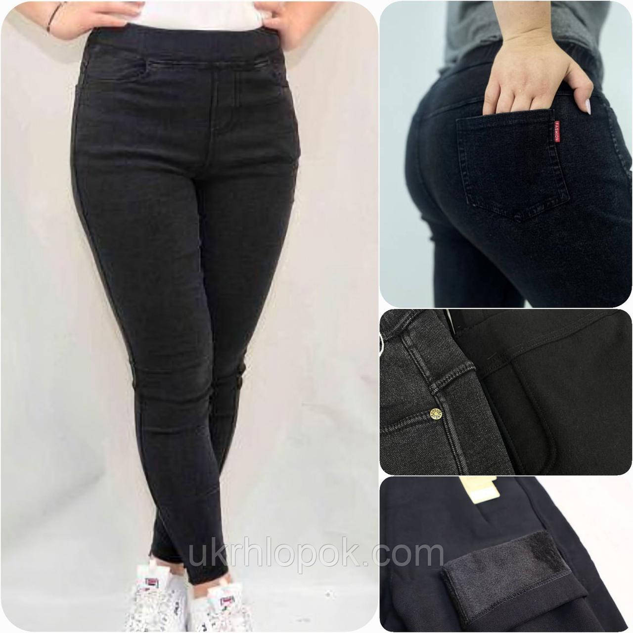 Теплі жіночі стрейчеві джинси на хутрі Ластівка, розмір від 54 до 58 (6-8XL)