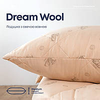 Подушка "DREAM COLLECTION" WOOL 70*70 см (900г) (ультразвук)