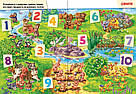 Розвиваючий збірник. Малюкові про все цікаве на світі, фото 4