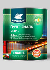 Ґрунт-емаль 3 в 1 Корабельна 2,8 кг