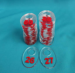 Овальний Номерок для гардеробу