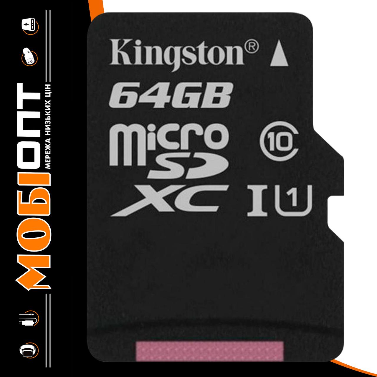 Micro SD 64GB/10 Class Kingston