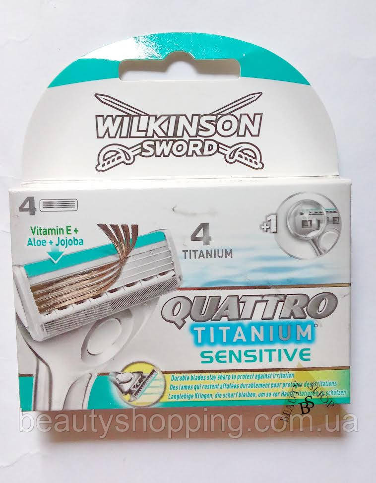 Касети Wilkinson Sword Quattro Titanium Sensetive 4 шт.