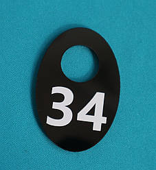 Овальний гардеробний номерок