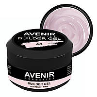 Гель для нарощування Avenir Pro French Pink №40 30 мл