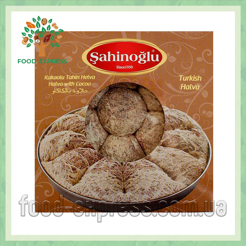 Тахінна халва (кунжутна) ваніль з какао Sahinoglu, 350 г, фото 1