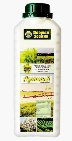 АЗОТНИЙ КОНЦЕНТРАТ «ДОБРИЙ ХОЗЯИН® No1», фото 1