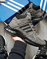 Мужские зимние кроссовки Adidas (сірі) ТЕРМО|ботинки для мужчины на зиму