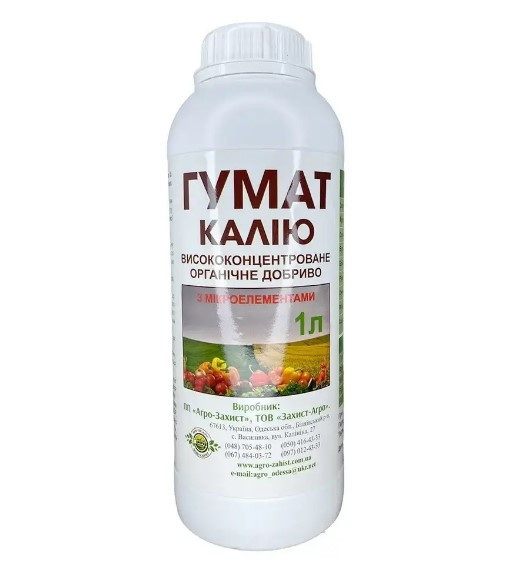 Гумат калію 1 л, Добрий господар, фото 1