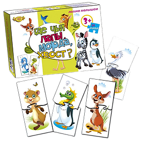 Гра "Де чиї лапи, морда, хвіст?" MKM0322, Toyman