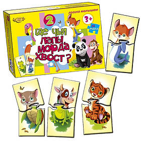 Гра "Де чиї лапи, морда, хвіст?" MKM0329, Toyman