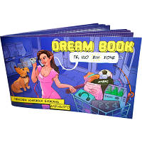 Настольная игра 18+ Bombat game Game Dream Book Чековая книга желаний для него (укр.) (4820172800330) d