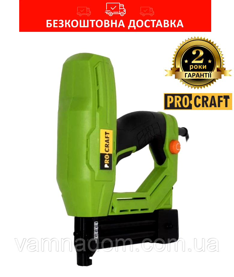 Степлер електричний Procraft PEH600