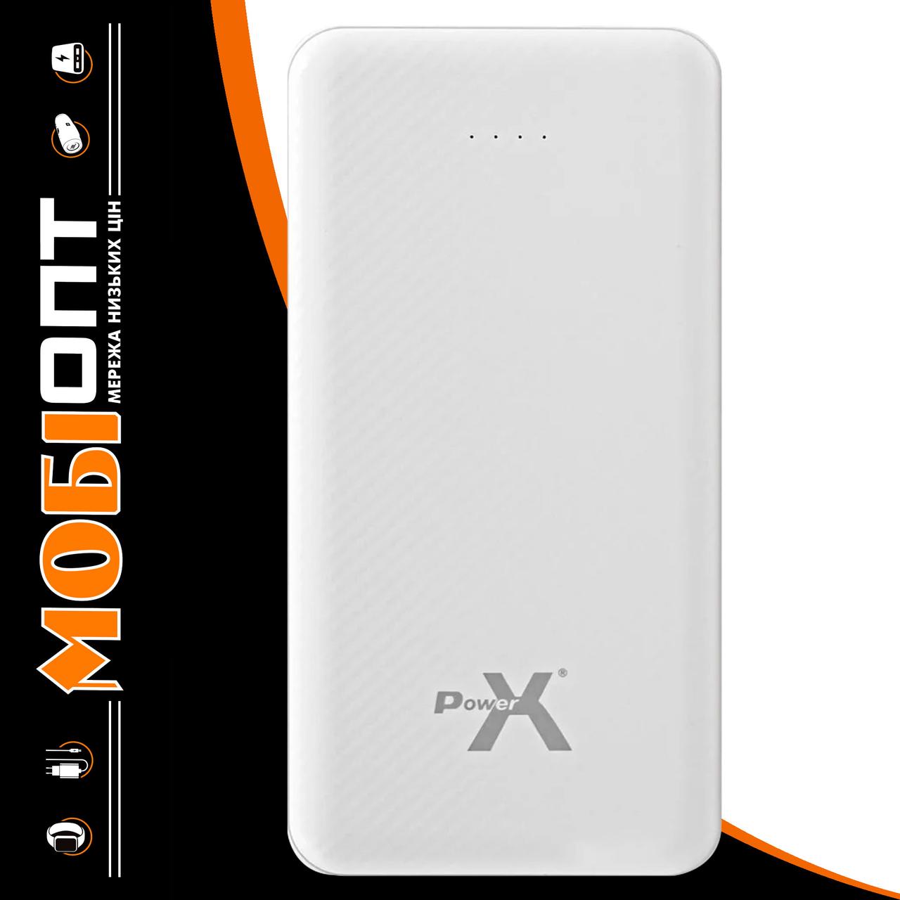 Зовнішній акумулятор (павербанк) PowerX K521 White
