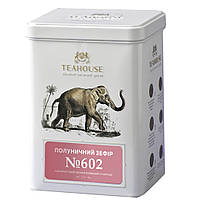 Чай Клубничный Зефир Слон 602 Teahouse 250г