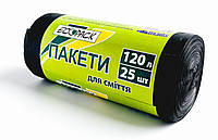 Пакеты для мусора 120 л х 25 шт. ТМ "ECOpack"