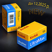 Фотопленка KODAK ULTRA MAX 400/24 кадра 1 шт. (до 12.2025г.)