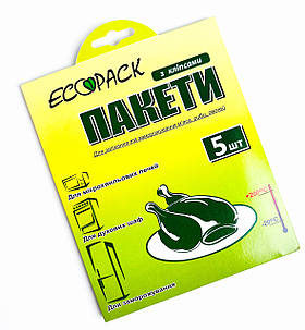 Пакети для запікання продуктів в духовці та мікрохвильовці  5 штук ECOpack