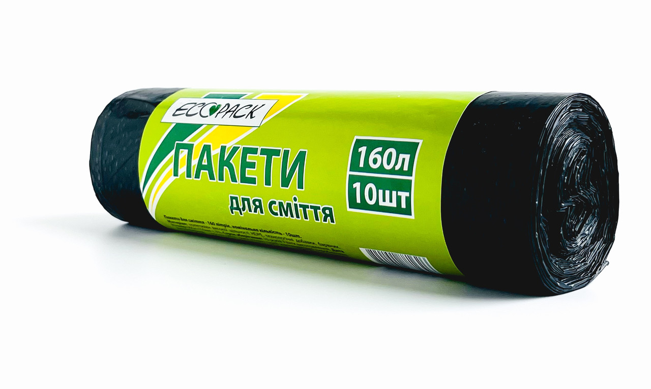 Пакети для сміття 160 л х 10 шт. ТМ "ECOpack"