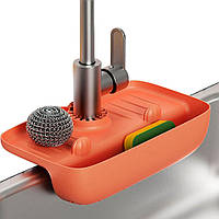 Подвесной держатель на кран 27х14х5см / Органайзер для губок и мыла / Кухонная подставка на кран