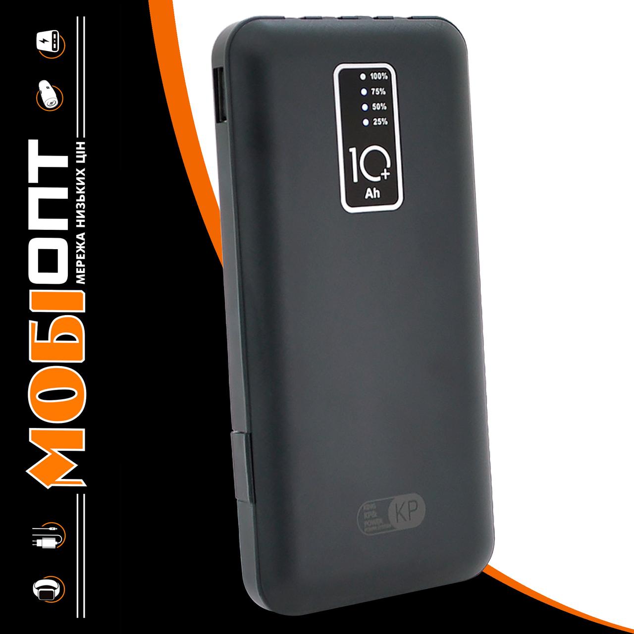 Power Bank King Power KP-17 10000mah 2.1A 4 in 1 LCD