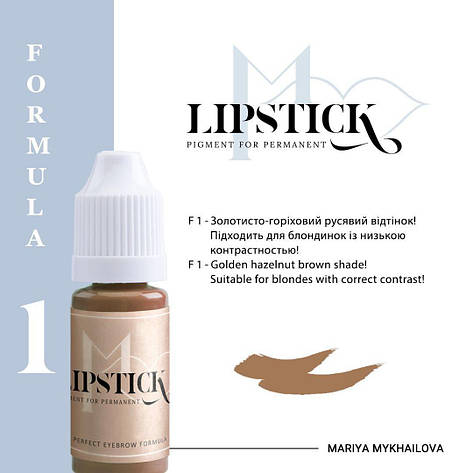 Пігмент для татуажу брів Lipstick №1, 10 мл, фото 1
