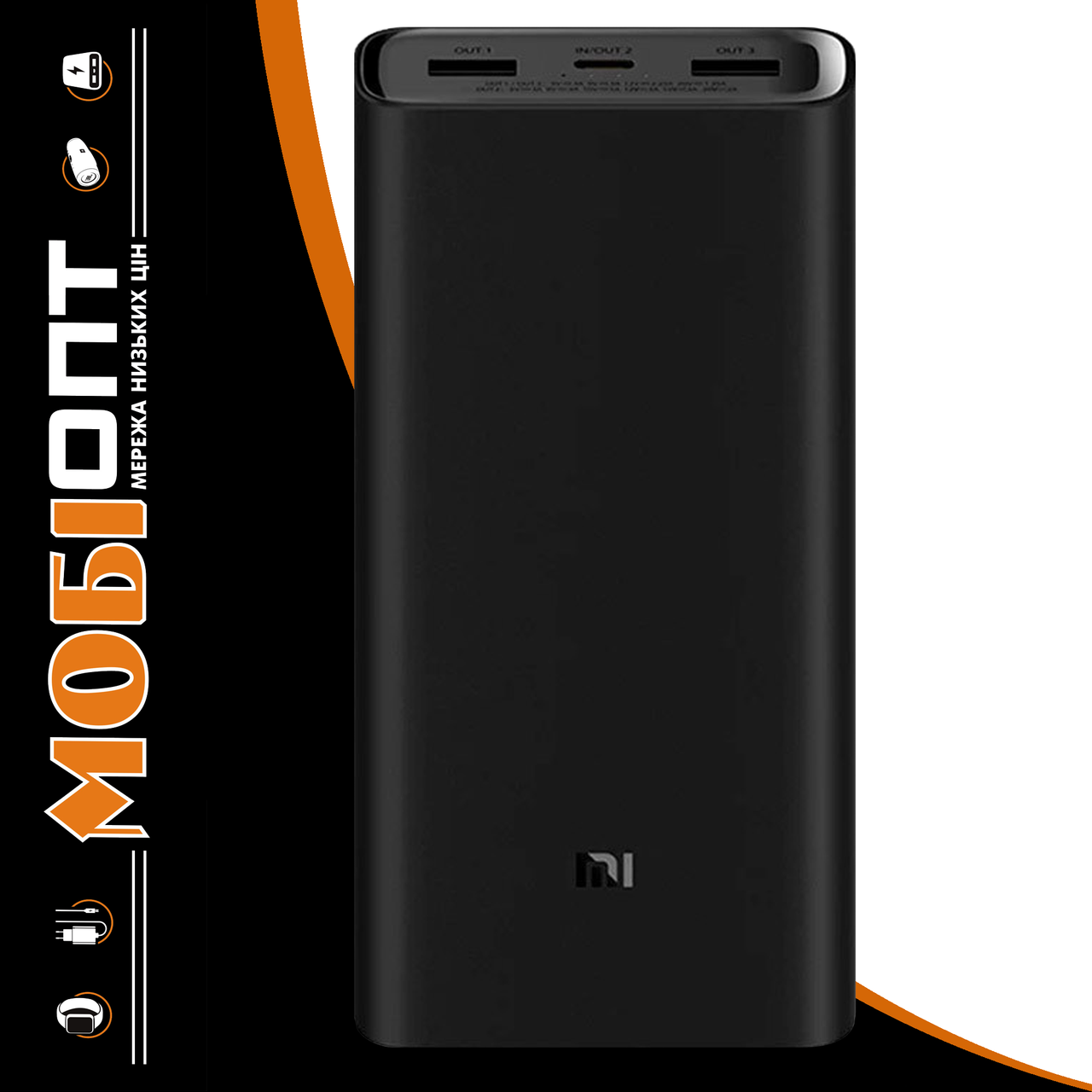 Power Bank Xiaomi Mi 50w Power Bank 20000mAh Black (BHR5121GL)