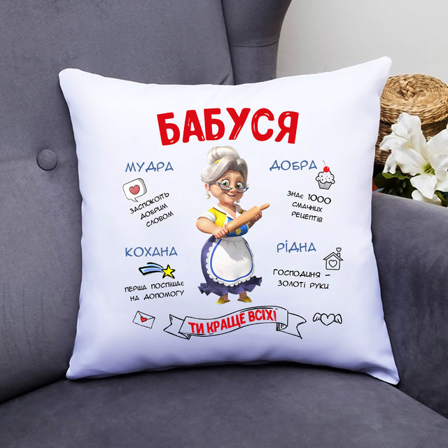 Декоративные подушки с принтами (рисунками и надписями)