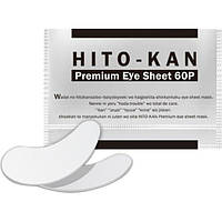 HITO-KAN Premium Омолаживающие патчи под глаза со стволовыми клетками, 60 шт (30 пар)