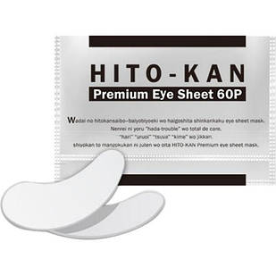 HITO-KAN Premium Омолоджуючі патчі під очі зі стовбуровими клітинами, 60 шт (30 пар)