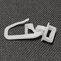 Гачки шторки VOLVO MAN IVECO білі вузькі (25шт)