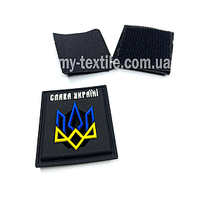 Лейба пришивна на липучці гумова 4*3 см Слава Україні