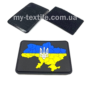 Лейба пришивна на липучці гумова 7*5 см Патріотичні №1