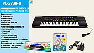 Дитячий синтезатор із мікрофоном (на батарейках, від мережі, 3,5 октави, ноти, в коробці) PL-3738-U, фото 3