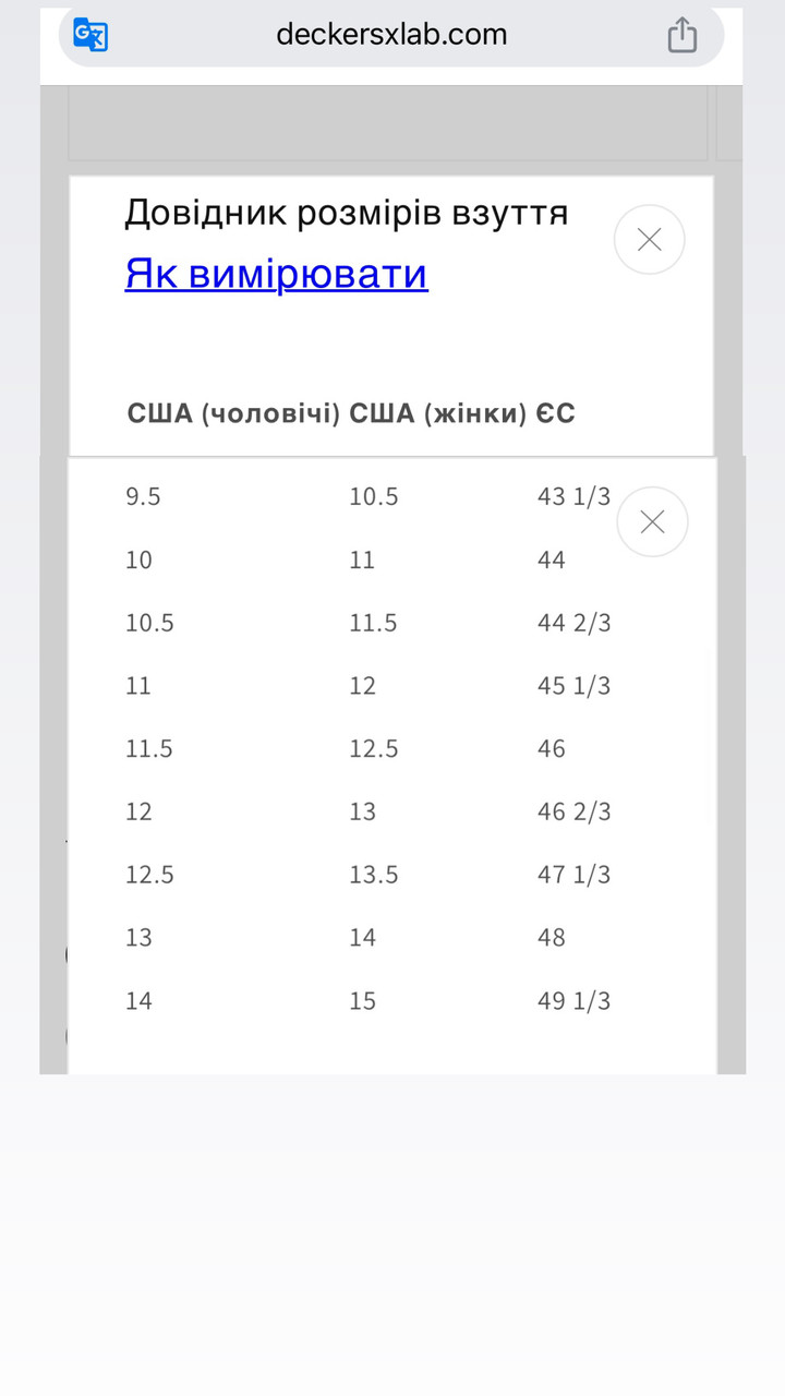 Повсякденні утеплені сліпони унісекс Ko-Z Ez Cabrio Deckers X Lab grey в розмірі eu 46 2/3 та eu 48 - фото 7 - id-p2052395450