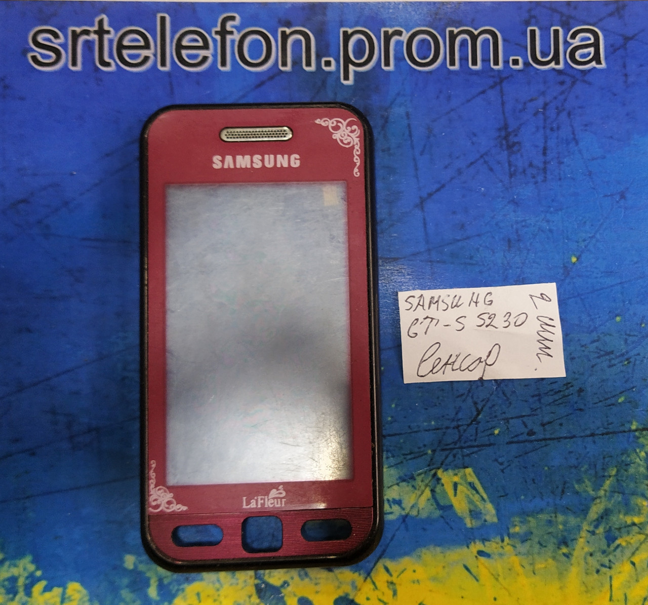 Samsung GT -S5230 Сенсор