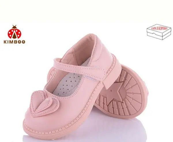 Туфлі дитячі для дівчаток Apawwa, Артикул: HC607-pink [є:22,23]