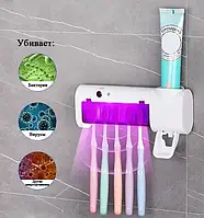 Диспенсер для зубної пасти та щіток авто Multi-function Toothbrush sterilizer JX008 (W79)