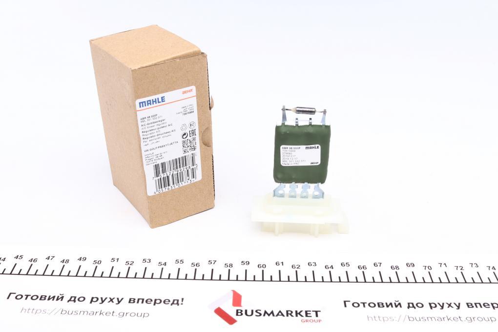 Реостат пічки MB Sprinter CDI/VW LT 96-06/VW Caddy 03- (4 контакта) MAHLE ABR 98 000P UA62, фото 1