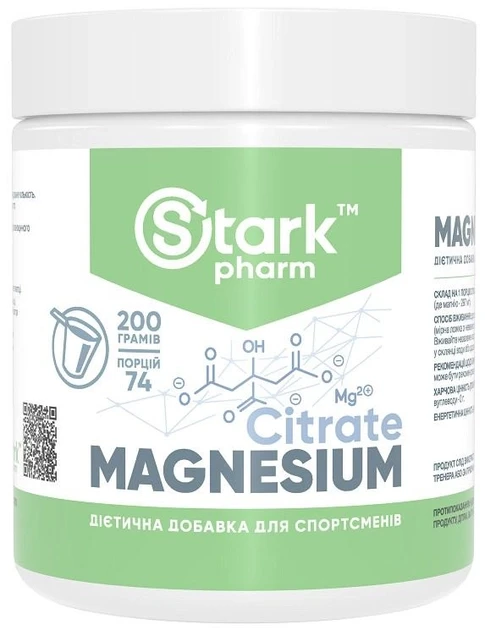 Цитрат магнію Stark Pharm Magnesium Citrate 200 г