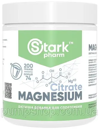Цитрат магнію Stark Pharm Magnesium Citrate 200 г, фото 2