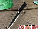 Набір ножів із нержавіючої сталі 4 предмети Swiss Family SF-0239, фото 4