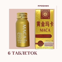 Таблетки Мака (MACA) 6 таблеток * 19800 mg, 100% действие