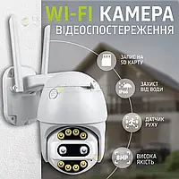 Камера відеоспостереження WIFI Smart Camera A8S -4.0MP APP: ICSEE