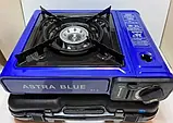 Плита газова портативна Astra blue 1 конфорка (2.3KW) A1-2 у валізі., фото 3